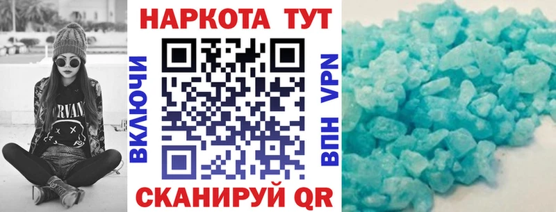 Как найти закладки Рудня OMG сайт  Меф  КОКАИН  Бутират  Alpha-PVP  Псилоцибиновые грибы 