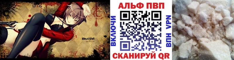 Alfa_PVP крисы CK  Рудня 