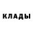 МЕТАДОН methadone Tashay Liddell