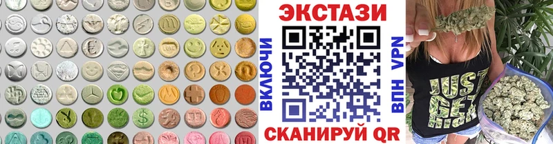 Экстази Дубай  KRAKEN вход  Рудня 