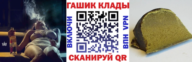ГАШИШ 40% ТГК купить наркоту Рудня