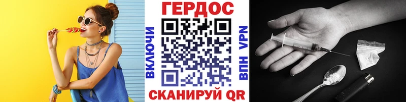 ГЕРОИН Афган  Рудня 