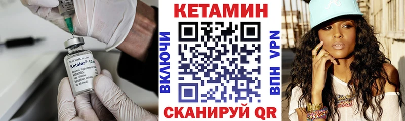 Кетамин ketamine  Рудня 