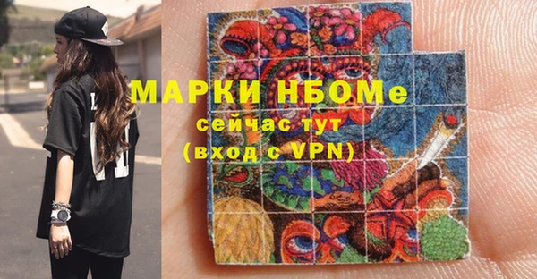 гашиш Заводоуковск