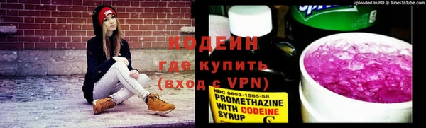 ALPHA PVP Заволжье