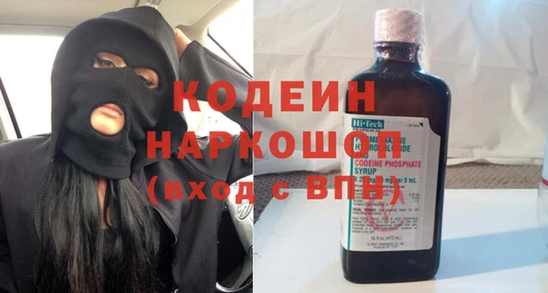 гашиш Заводоуковск