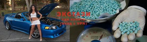 мяу мяу кристалл Калач