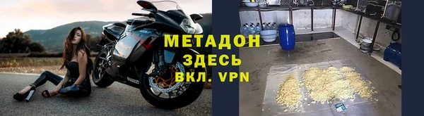 МДПВ Осинники