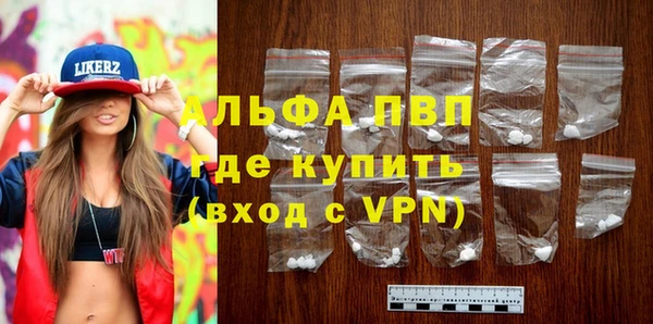 spice Заволжск
