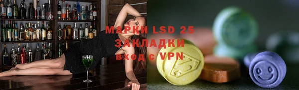 spice Заволжск