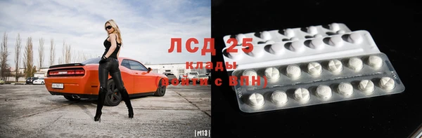 spice Заволжск