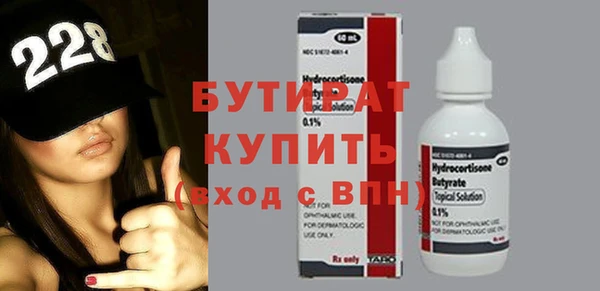 молекула духа Осташков