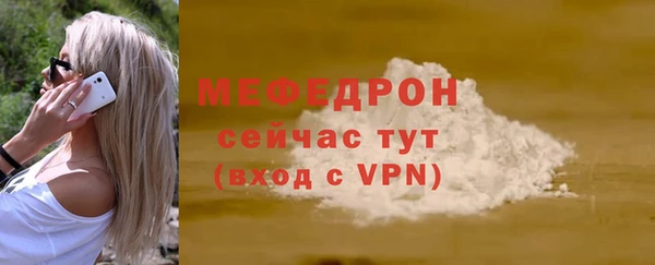 гашиш Заводоуковск