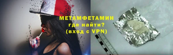 молекула духа Осташков