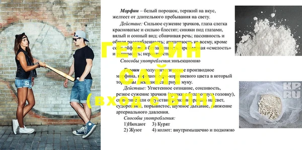 ALPHA PVP Заволжье