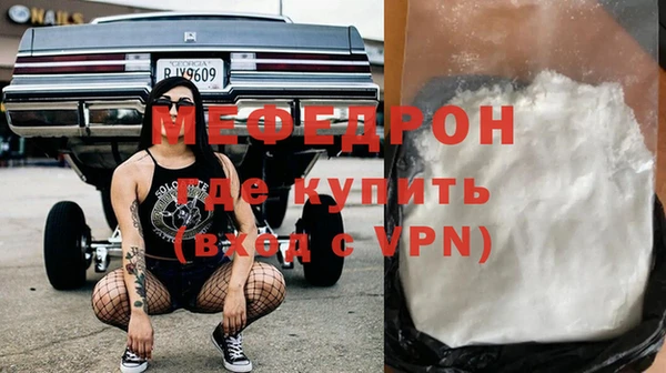 spice Заволжск