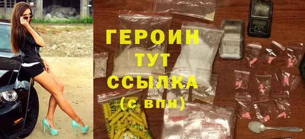 spice Заволжск