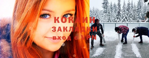 гашиш Заводоуковск