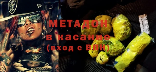 молекула духа Осташков