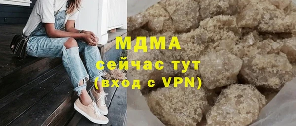 ALPHA PVP Заволжье