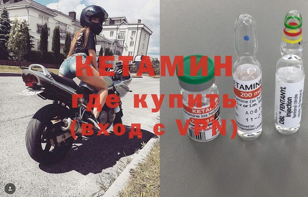 гашик Нязепетровск