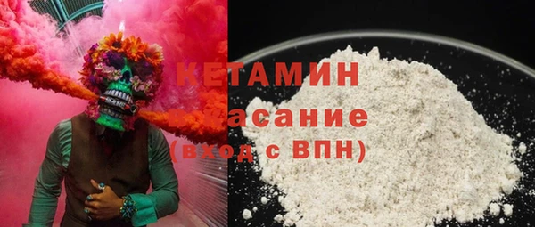 spice Заволжск