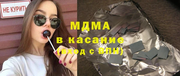spice Заволжск