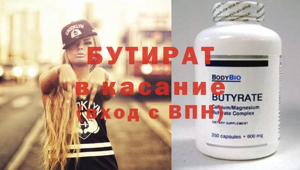 МДПВ Осинники