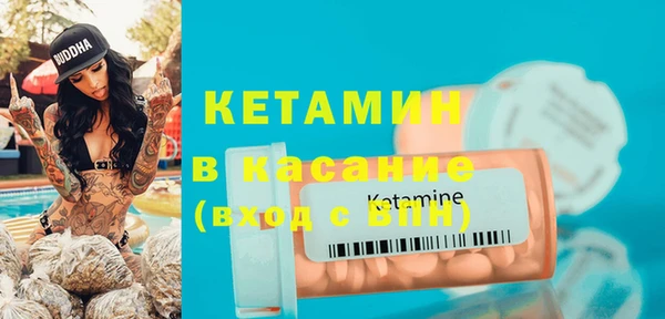 молекула духа Осташков