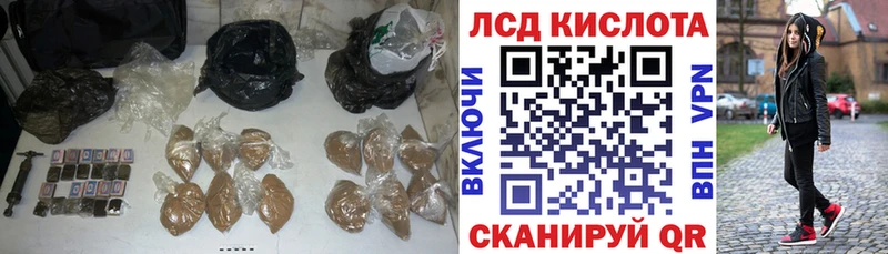 LSD-25 экстази кислота  Рудня 