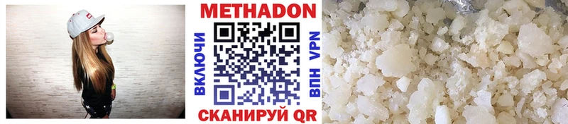 МЕТАДОН VHQ  мега как зайти  shop телеграм  Рудня 