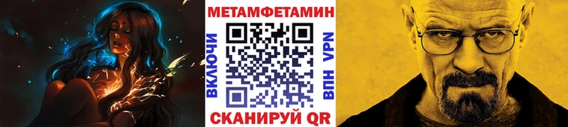 Метамфетамин мет  Рудня 