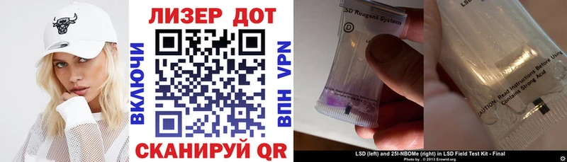 Марки 25I-NBOMe 1500мкг  как найти   сайты даркнета официальный сайт  Рудня  ОМГ ОМГ рабочий сайт 