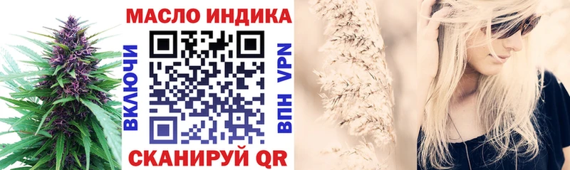 где можно купить наркотик  Рудня  KRAKEN tor  ТГК THC oil 